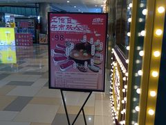 -鹏欣水游城