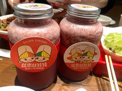 杨梅冰爽-丝恋丝娃娃(逸天城国贸店)