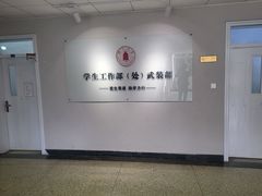 -四川大学(望江校区)