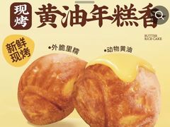 -巴莉甜甜(安高城市商业广场店)