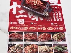 -江边城外烤全鱼(世茂广场店)