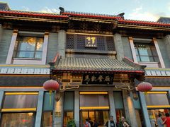 -马凯餐厅(地安门店)