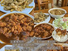 -三居鲁味坊黄焖鸡(山大路店)