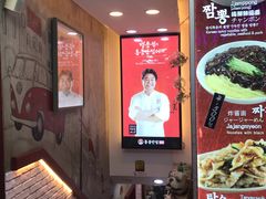 -香港饭店0410(弘大店)