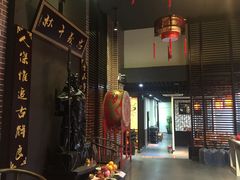 -袍哥码头老火锅(横岗分店)