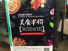 -鹿港小镇(金虹桥国际中心店)