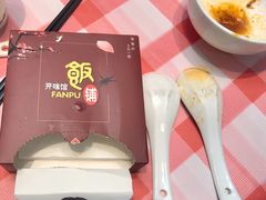 -开味馆饭铺(站前西路店)