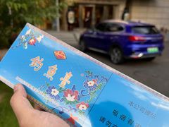 -钓鱼台国宾馆