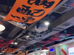 -黔有有贵州酸汤夺夺粉火锅(五味十字店)