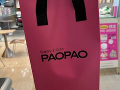 -PAOPAO Bakery&Café(港汇店)