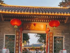 -大门水乡·顺德菜