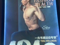 -一兆韦德健身(古美店)