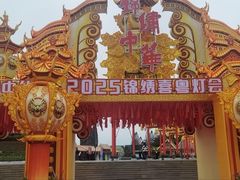 -深圳锦绣中华民俗村