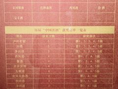 -泸州老窖景区