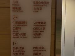 -中间带医疗(成都旗舰店)