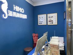 -海马体照相馆(北京大族广场店)