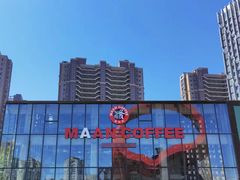 -Maan coffee漫咖啡(1905店)