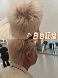 -魔型社烫染店