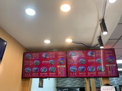 -毛大碗西府削筋面(土门店)