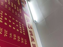 -陈记锅盖面(长江路店)