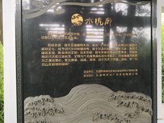 -蠡湖大桥公园