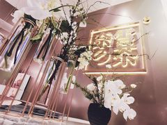 -奈雪的茶(市百一店)