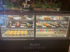 -芭菲盛宴·环球美食(北城国际店)