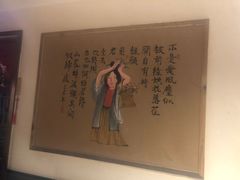 -先启半步颠小酒馆(常熟万达广场店)