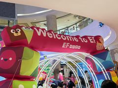 -英孚教育青少儿(河东中心)