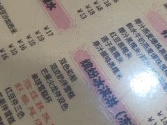 -仁信双皮奶(庙前直街店)