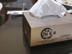 -老四川平头酸菜鱼(衙前店)