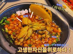 -味之绝热血美蛙鱼(簇桥店)