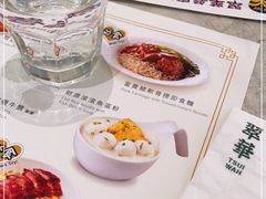 -翠华(澳门银河店)