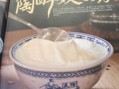 -民信老铺(双皮奶博物馆店)