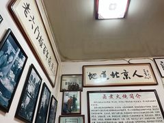 -六爷门框百年卤煮