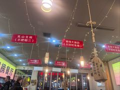 -亿牌牌东北烧烤(怀特店)