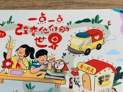 -肯德基(万象店)