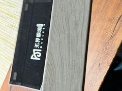 -无界眼镜MaxLess(滨江星光大道店)