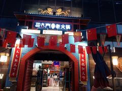 门面-巴九门老火锅(来福士打望店)