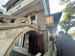 -同心楼(解放北路店)