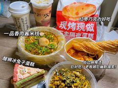 -一品飘香米线(一中总店)