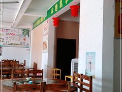 大堂-创味·民间海南菜·非遗藤桥排骨(藤桥·免税城店)