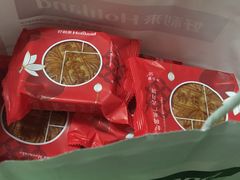 -好利来(乐堤港店)