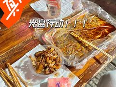 -胡仁根胡记炸炸炸