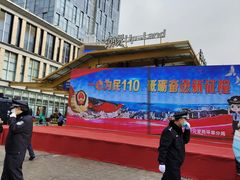 -威高广场