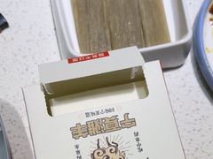 -麻辣因子滩羊火锅(世和广场店)
