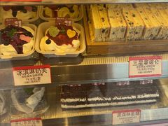 -谷脸儿糕点(六里桥东店)