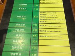 -御足专业足疗·按摩·SPA