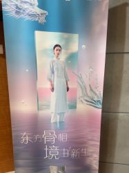 -苏亚医美·高端注射明星整形机构