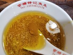-官塘锋记鱼生·生腌·砂锅粥(牌坊街店)